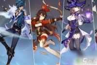 原神怎么换阵势 《原神》怎么切换上阵阵容