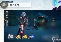 崩坏星穹铁道1.5新角色寒鸦机制介绍