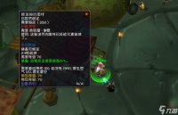 魔兽世界tbc千羽箭袋图纸哪里买的到 千羽箭袋图纸获取方法 2023推荐