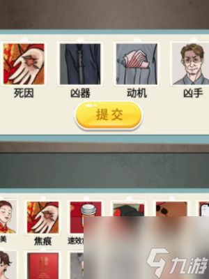 《就挺秃然的》梦中的婚礼怎么过