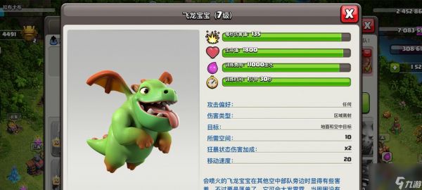 超级兵种，为你赢得部落荣耀（打造无敌部落的必杀神器——部落冲突超级兵种）