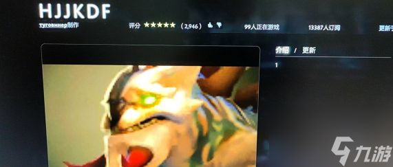 dota2英雄联盟地图教什么名字