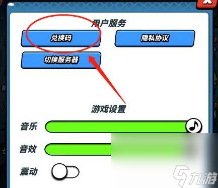 《飞吧龙骑士》100个永久激活码分享2023