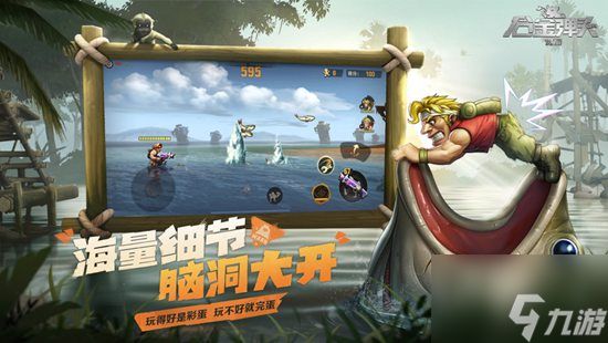 <a id='link_pop' class='keyword-tag' href='https://www.9game.cn/hjdtjx1/'>合金弹头觉醒</a>成就武器箱有什么用 合金弹头觉醒成就武器箱作用分析