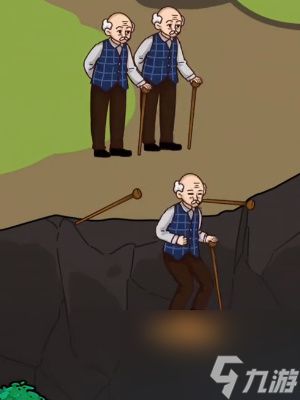隐秘的档案老爷爷过悬崖过法攻略详情