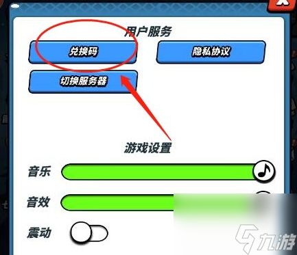 《飞吧龙骑士》100个永久激活码介绍