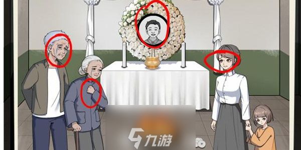 《就挺秃然的》山村悬案怎么过