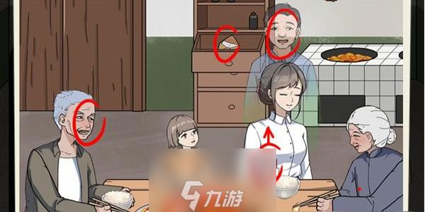 《就挺秃然的》山村悬案怎么过