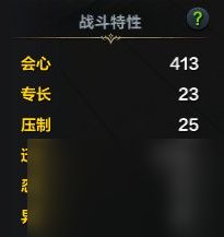 《命运方舟》赤子之心斗魂属性选择攻略