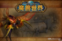 卓越巫师之油声望怎么刷 魔兽怀旧服P5阶段新配方有什么  2023推荐