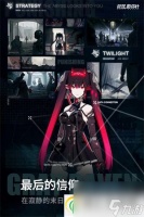 战双帕弥什流光塔队伍怎么搭配 战双帕弥什流光塔队伍搭配攻略