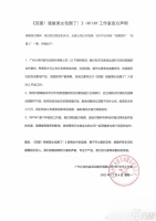 完蛋我被美女包围了官方发声 目前主要专注于DLC