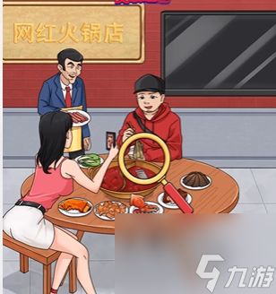 爆梗找茬王牛肉火锅店怎么过