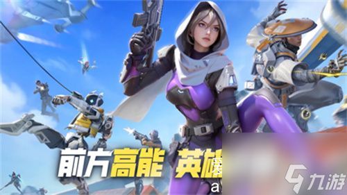 高能英雄和apex英雄有什么关系-高能英雄和apex英雄的区别是什么