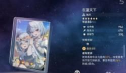 崩坏星穹铁道镜流用什么光锥 崩坏星穹铁道镜流光锥推荐