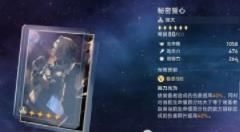 崩坏星穹铁道镜流用什么光锥 崩坏星穹铁道镜流光锥推荐