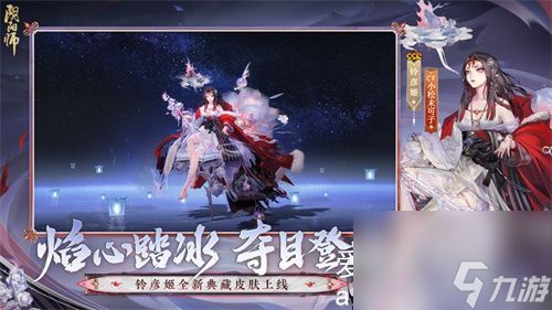 阴阳师怎么锁定式神技能-阴阳师如何才能锁定技能