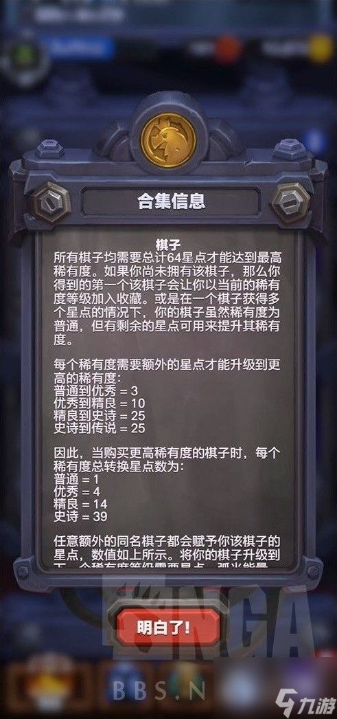 魔兽弧光大作战2.1版本更新说明