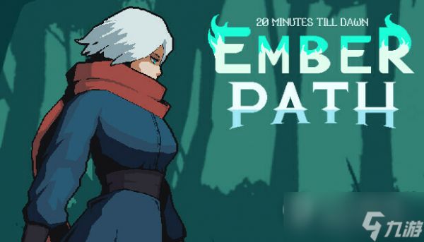 Steam发布20MTD:Emberpath黎明前20分钟衍生动作肉鸽游戏网页