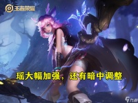 明面加强一波 暗中加强一波 瑶真的要被禁了 四个技能