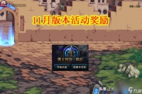 dnf小当家装扮外观展示-小当家装扮外观大全介绍 必看