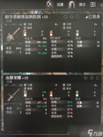 《堕落之主》强力巨剑武器推荐