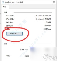 《以创世理想乡为灵感 打造奶牛发电机》 创新思维驱动发电 跨越能源瓶颈