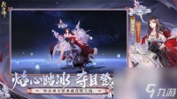 阴阳师怎么锁定式神技能-阴阳师怎么才能锁定技能
