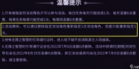 dnf怎么角色恢复 dnf恢复角色要多久  已采纳