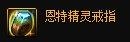 DNF2024自定义戒指词条怎么选 2024自定义戒指词条选择