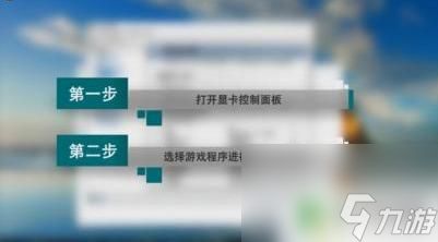 电脑原神加载卡顿 原神画面卡顿怎么调整