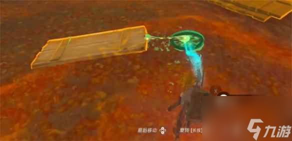 《塞尔达传说：王国之泪》不倒翁飞行器制作方法