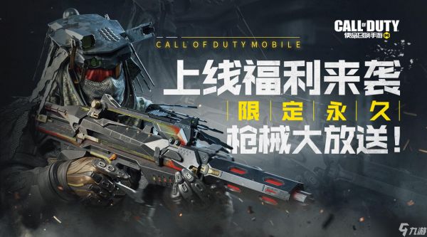 <a id='link_pop' class='keyword-tag' href='https://www.9game.cn/smzhsy/'>使命召唤手游</a>炫彩冬日转盘抽满多少钱