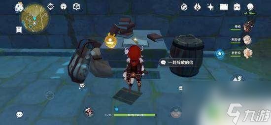 原神归怀宝应自珍 原神怀宝应自珍任务攻略分享