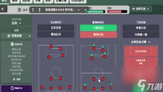 《足球经理》2024新特性有哪些 FM2024新特性内容介绍