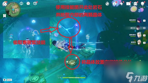 原神4.2人格之块机关解谜方法