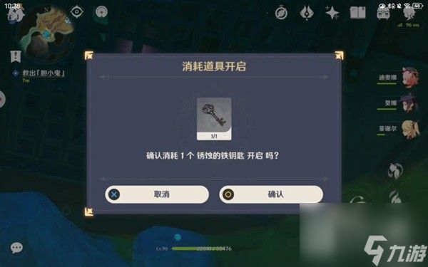 原神无格律自由诗任务步骤说明一览