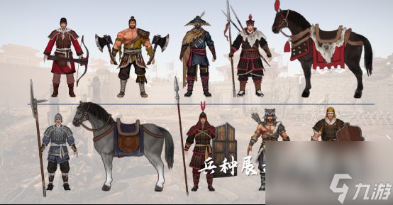 经典重制RPG《赵云传：云汉腾龙》12月7日正式发售 定档预告公开