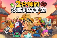 你胖你先吃什么时候出 公测上线时间预告