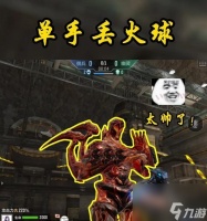 玩转穿越火线终结者模式投掷道具攻略 掌握终结者模式必备技能 投掷道具用法及功能详解