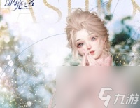 《以闪亮之名》星球大作战活动玩法攻略介绍