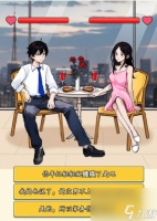 就我眼神好打败妈宝男过法攻略