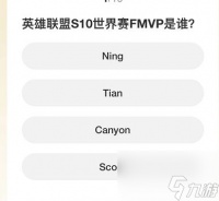 英雄联盟S赛知识问答答案大全 英雄联盟知识竞赛