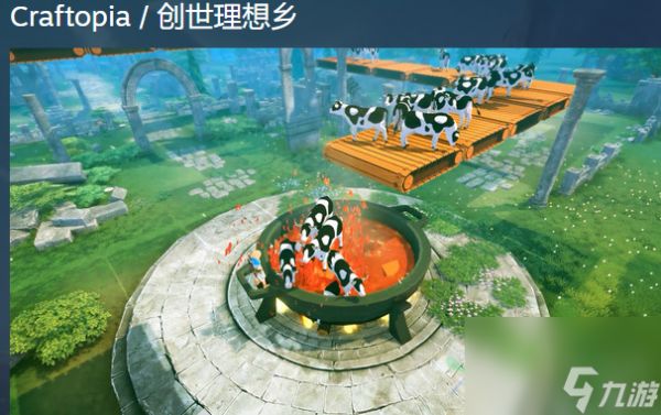 <a id='link_pop' class='keyword-tag' href='https://www.9game.cn/cslxx/'>创世理想乡</a>在steam上叫什么