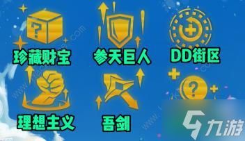 金铲铲之战s10真实伤害亚索阵容怎么搭配 s10真实伤害亚索阵容出装运营攻略