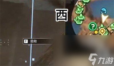 《星球重启》尖叫鸡碎片位置大全