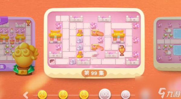 保卫萝卜4秋妃传99关攻略