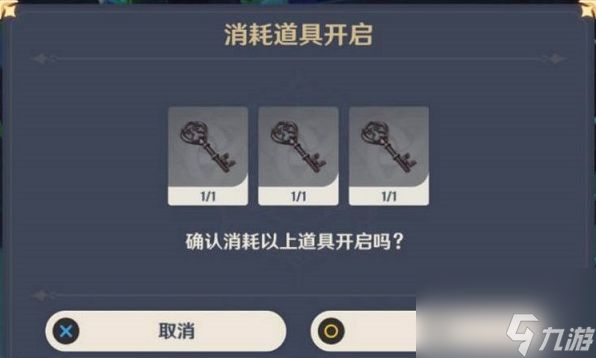 原神废弃船舱开启攻略