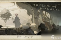 《忘却前夜》密契有什么用 密契获取方法