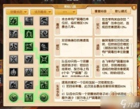 梦幻西游地府师门技能是什么 地府经脉怎么点